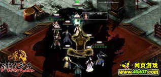 幻武独尊游戏攻略大全