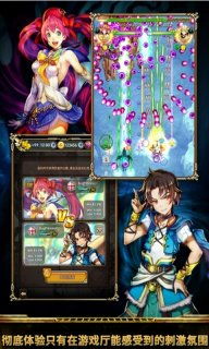 安卓游戏虫子公主攻略