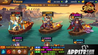 三国拯救游戏攻略技巧 三国拯救游戏攻略技巧