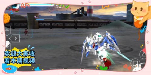 机器人英雄对决游戏攻略