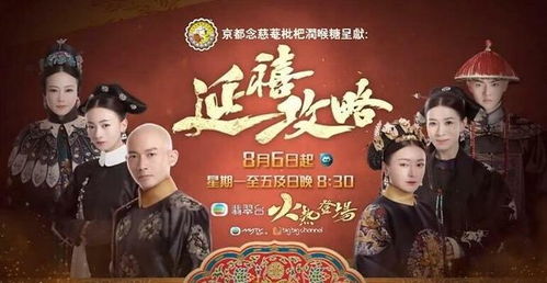 延禧攻略游戏登不上去