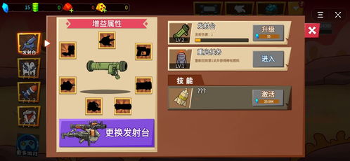 抖音小游戏兵器进化攻略 抖音小游戏兵器进化攻略