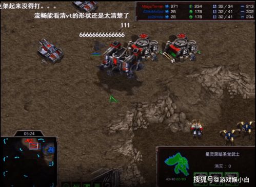 笑傲江湖游戏重制版攻略