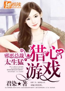 邪恶老板游戏大全攻略