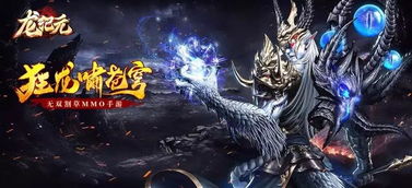 特战英雄游戏火焰龙攻略 特战英雄游戏火焰龙攻略