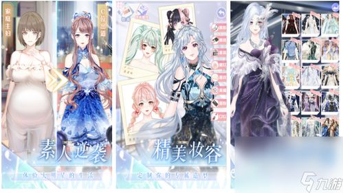 橙光游戏大绣娘攻略