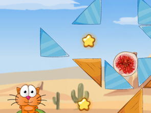 贪吃猫环游世界游戏攻略