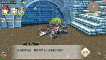 赏金探案四角游戏攻略