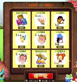 星雾游戏攻略星座图 星雾游戏攻略星座图