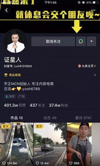 抖音进化世界游戏攻略图