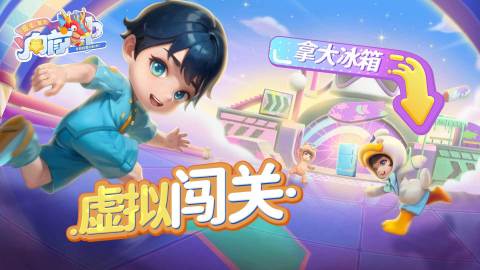 情侣五周年攻略游戏