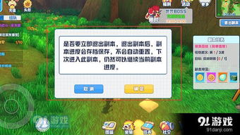 口袋暴龙游戏手游攻略 口袋暴龙游戏手游攻略