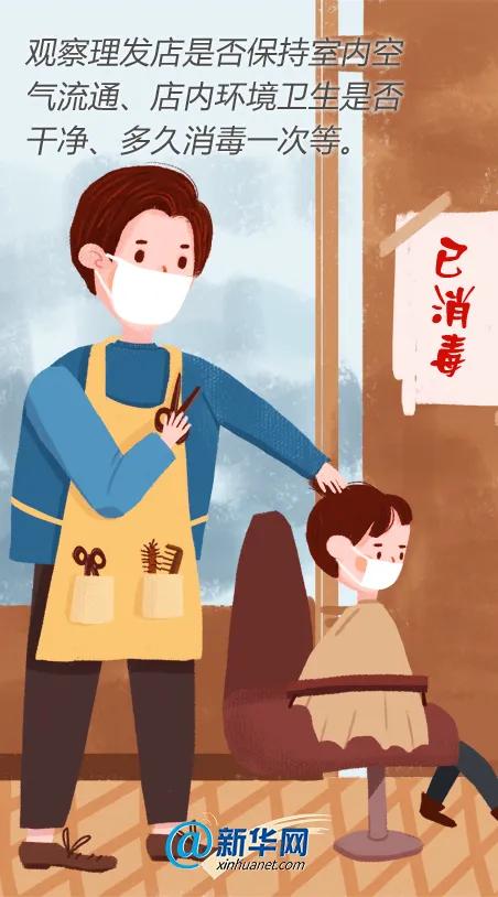 夜里做了暴富的美梦