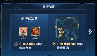 王者怎么给我整恋爱赛道来了