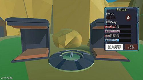 彩色动物模拟器游戏攻略