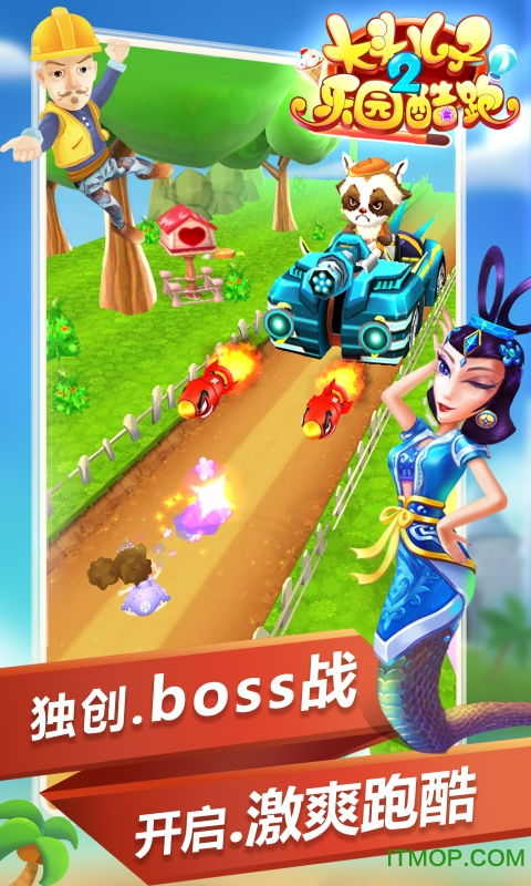 最新乐园游戏有哪些攻略 最新乐园游戏有哪些攻略