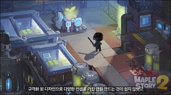 冒险岛2真实游戏攻略