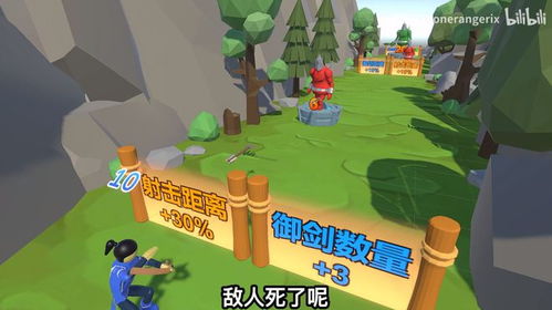 抖音小游戏幸运农场攻略