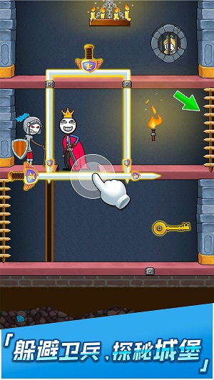 救救火柴人游戏攻略79