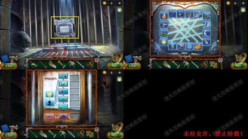 神隐高校游戏攻略图文 神隐高校游戏攻略图文