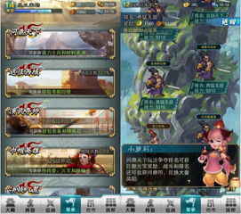 好玩五对五良心游戏攻略 好玩五对五良心游戏攻略