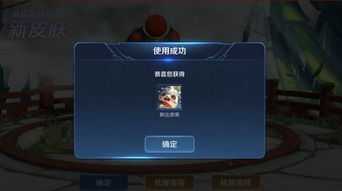 微信小游戏游艺传奇攻略