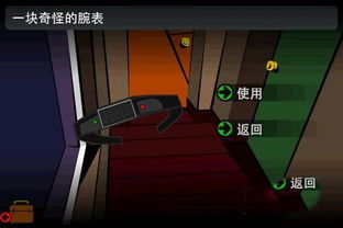 侦探游戏2博士的家攻略