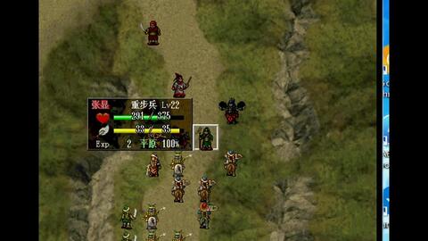 岳飞传游戏攻略图文解密