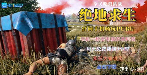 另类求生游戏第6集攻略