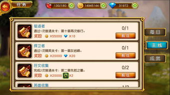 游戏大多数偷电瓶攻略