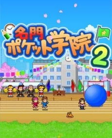 游戏我的大学社团攻略