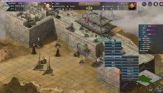 汉末霸业游戏攻略讲解图 汉末霸业游戏攻略讲解图