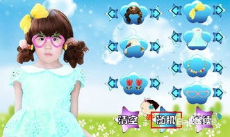 十岁父女游戏互动攻略