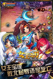 时尚女王ep2游戏攻略