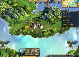 美色三国游戏截图攻略