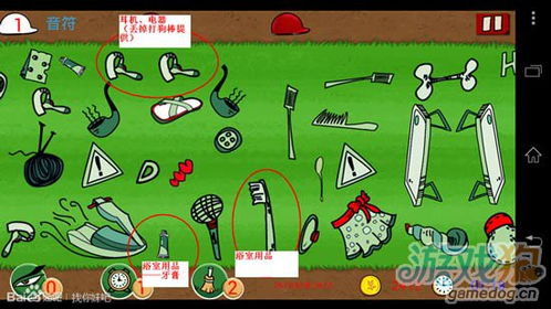 大多数游戏找妹妹攻略