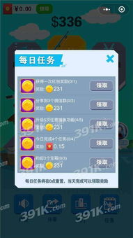 微信游戏新玩法赚钱攻略
