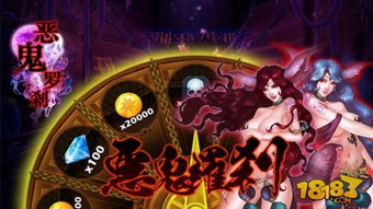 异次元三国攻略音乐游戏 异次元三国攻略音乐游戏