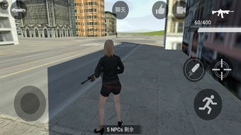 洛杉矶犯罪游戏大全攻略