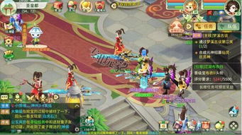 逍遥修真拼图游戏攻略 逍遥修真拼图游戏攻略