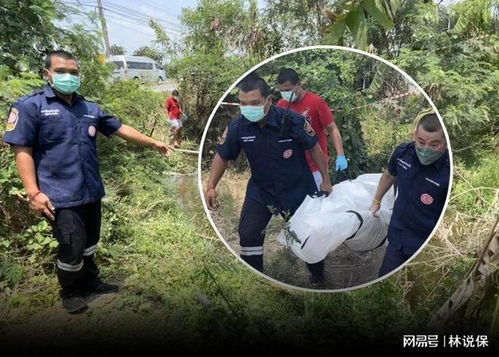 男子在泰遭撕票抛尸 遇害前身影曝光