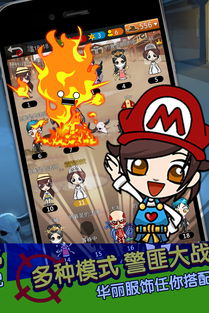 我要看谁是卧底游戏攻略 我要看谁是卧底游戏攻略