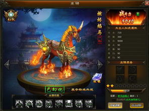 冰城主宰游戏攻略图文