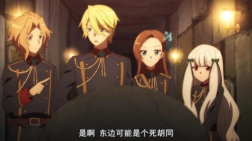 穿越到乙女游戏攻略番 穿越到乙女游戏攻略番