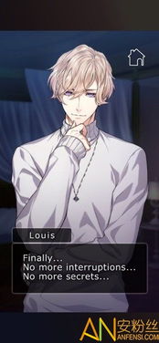 和虚伪的你相恋游戏攻略