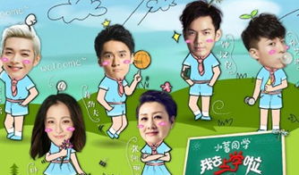 姐姐带我上学小游戏攻略