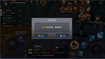 牧野诡事2游戏攻略