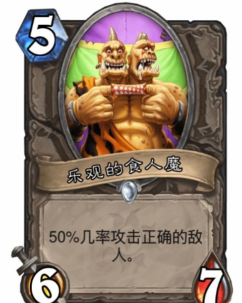 食人魔野营游戏攻略视频