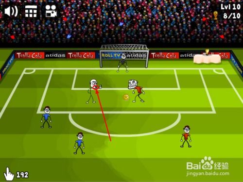 足球更衣室小游戏攻略