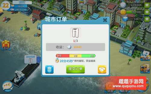 完美的交易系统游戏攻略